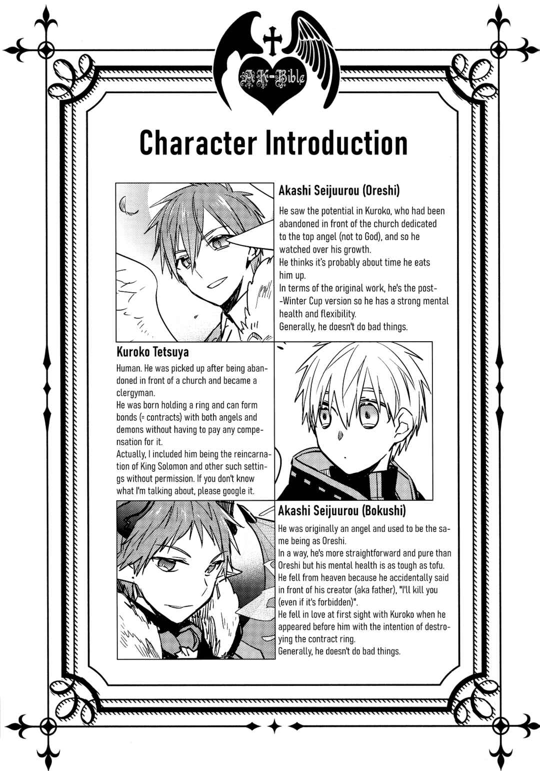 Page 17 Chapter Unknown_c61b Kuroko no Basket - S:Q:S (Doujinshi)