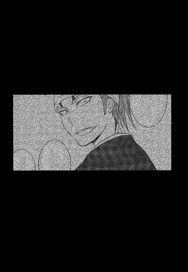 Page 13 Chapter Unknown_c9bc Bleach - Comoving Distance (Doujinshi)