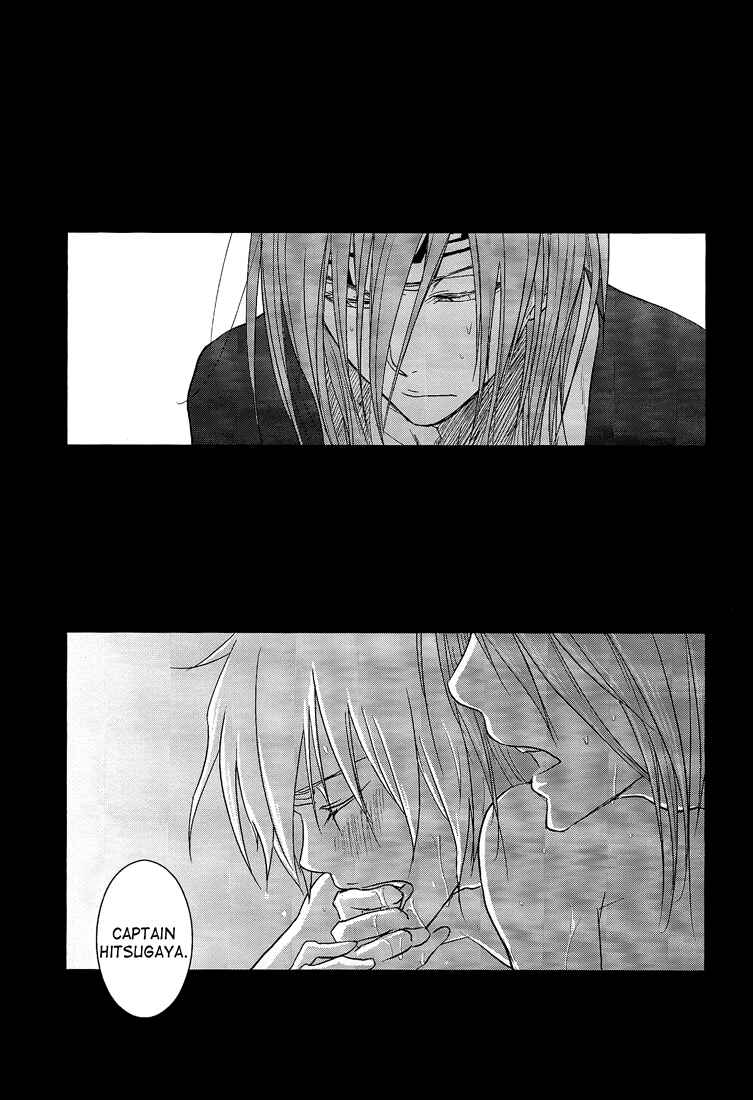 Page 14 Chapter Unknown_c9bc Bleach - Comoving Distance (Doujinshi)