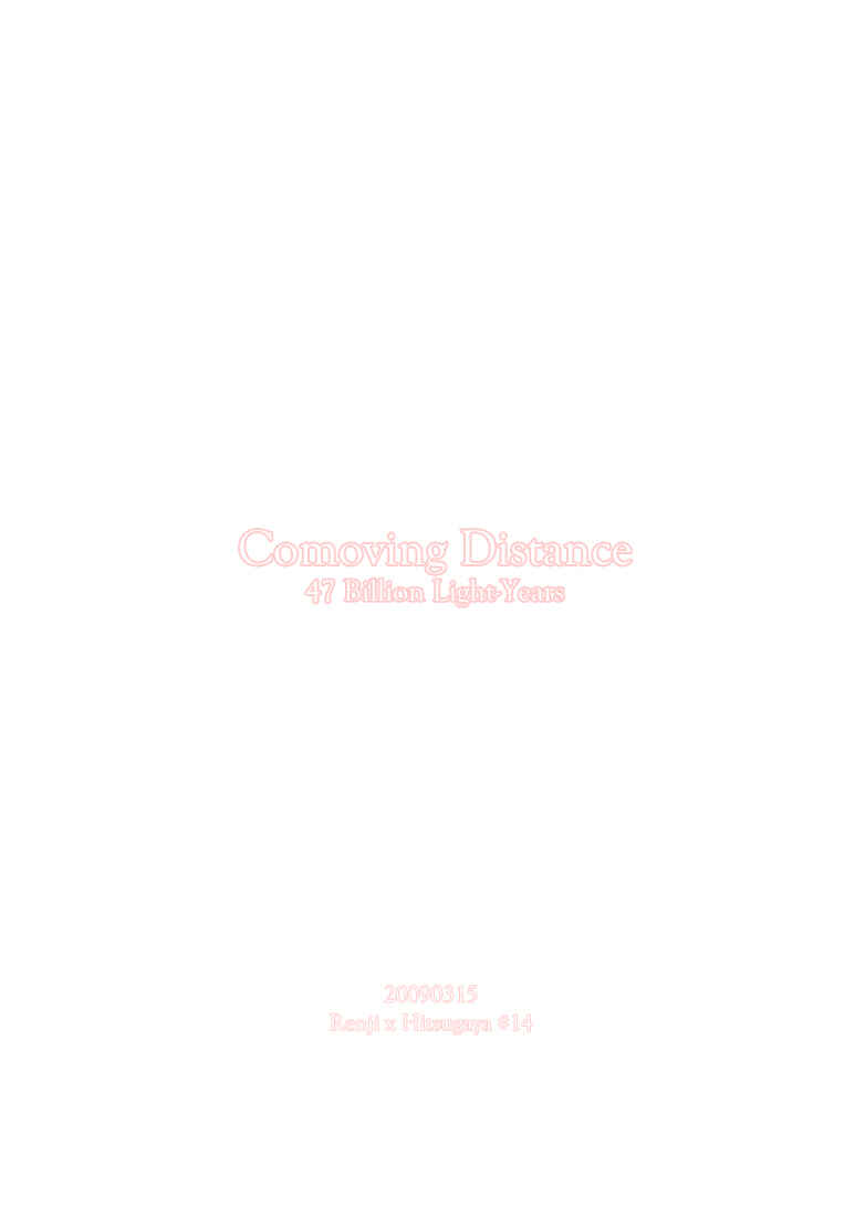 Page 19 Chapter Unknown_c9bc Bleach - Comoving Distance (Doujinshi)