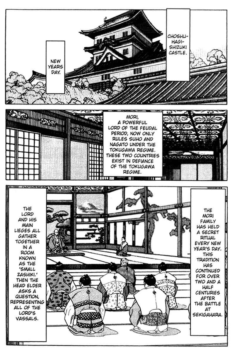 Page 17 Chapter 5 Samurai Legend