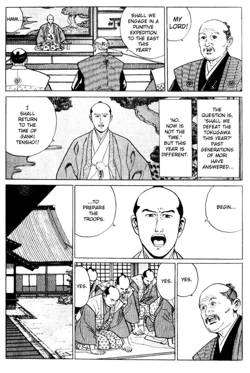 Page 18 Chapter 5 Samurai Legend