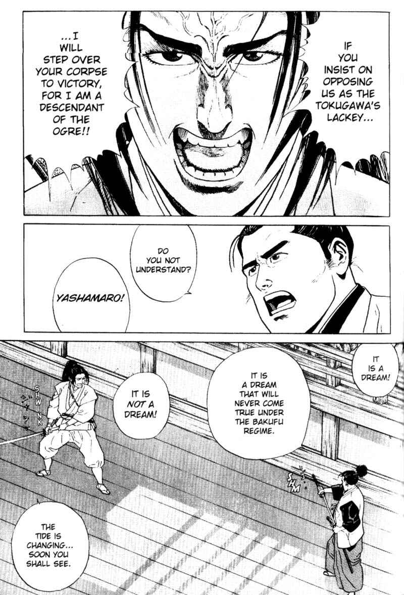Page 5 Chapter 5 Samurai Legend