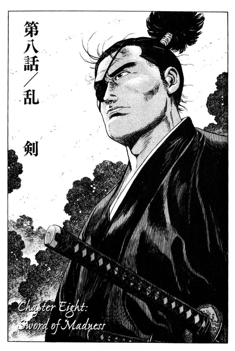 Page 1 Chapter 8 Samurai Legend