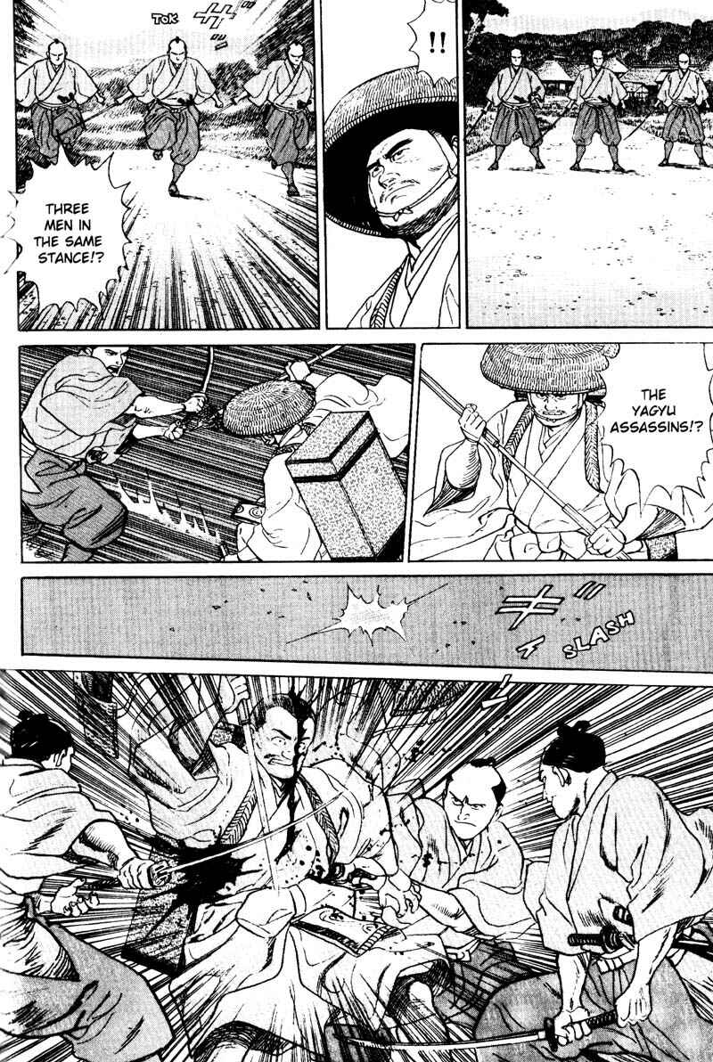 Page 12 Chapter 8 Samurai Legend
