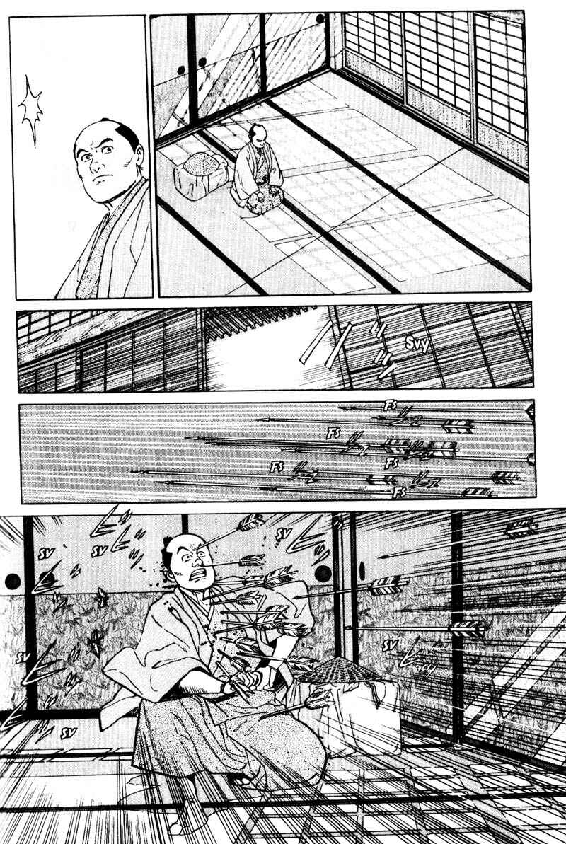 Page 16 Chapter 8 Samurai Legend