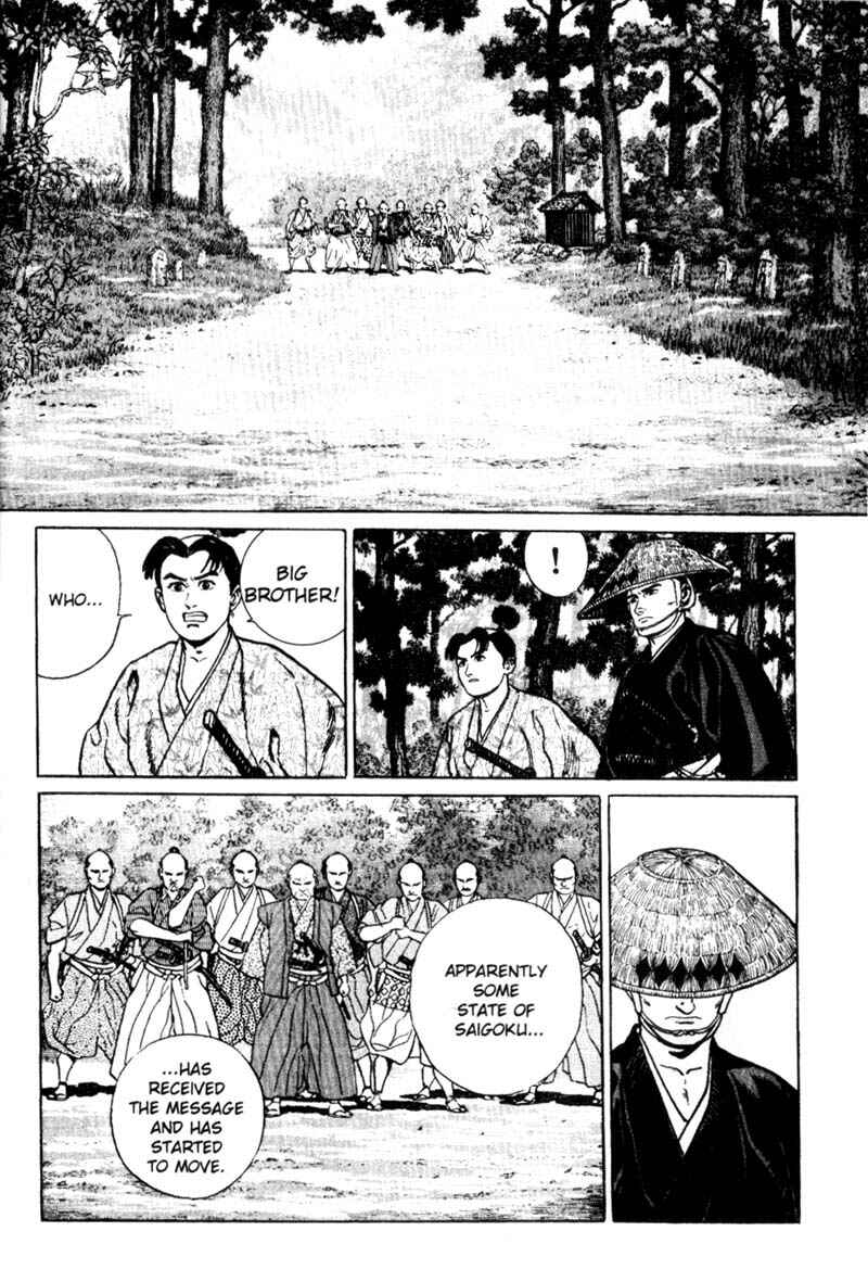 Page 16 Chapter 3 Samurai Legend