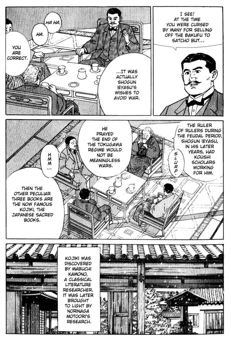 Page 23 Chapter 9 Samurai Legend