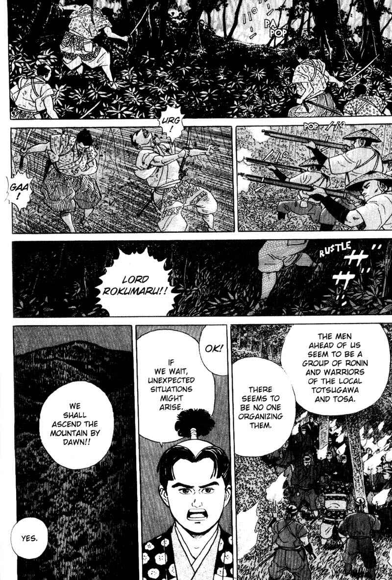 Page 16 Chapter 7 Samurai Legend