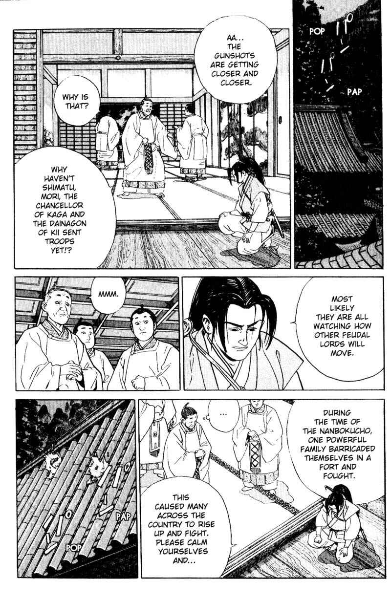 Page 17 Chapter 7 Samurai Legend