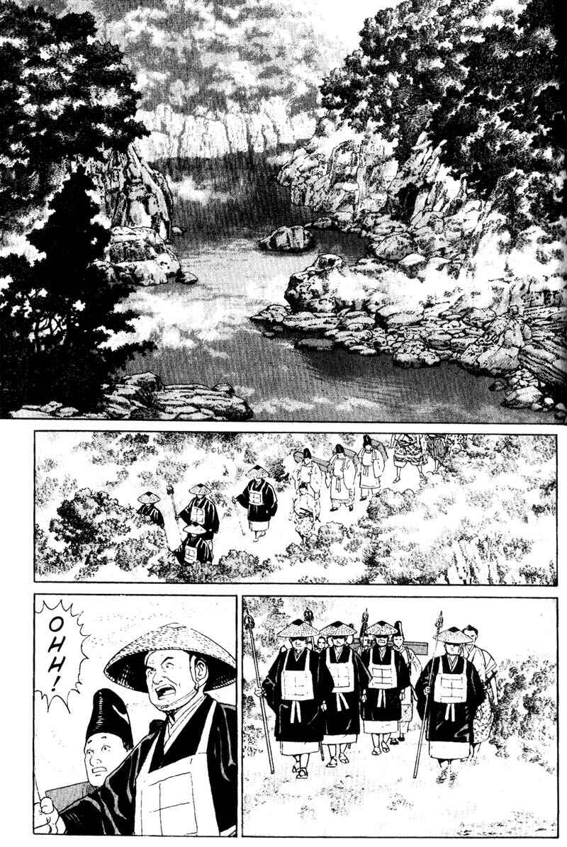 Page 21 Chapter 7 Samurai Legend