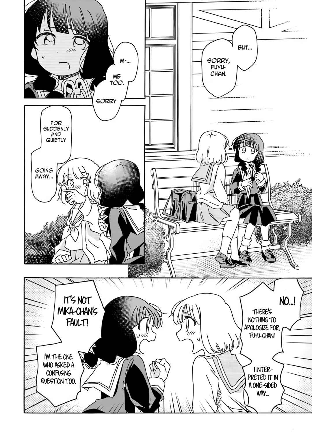 Page 13 Chapter 21 Yuriota ni Yuri wa Gohatto Desu!?