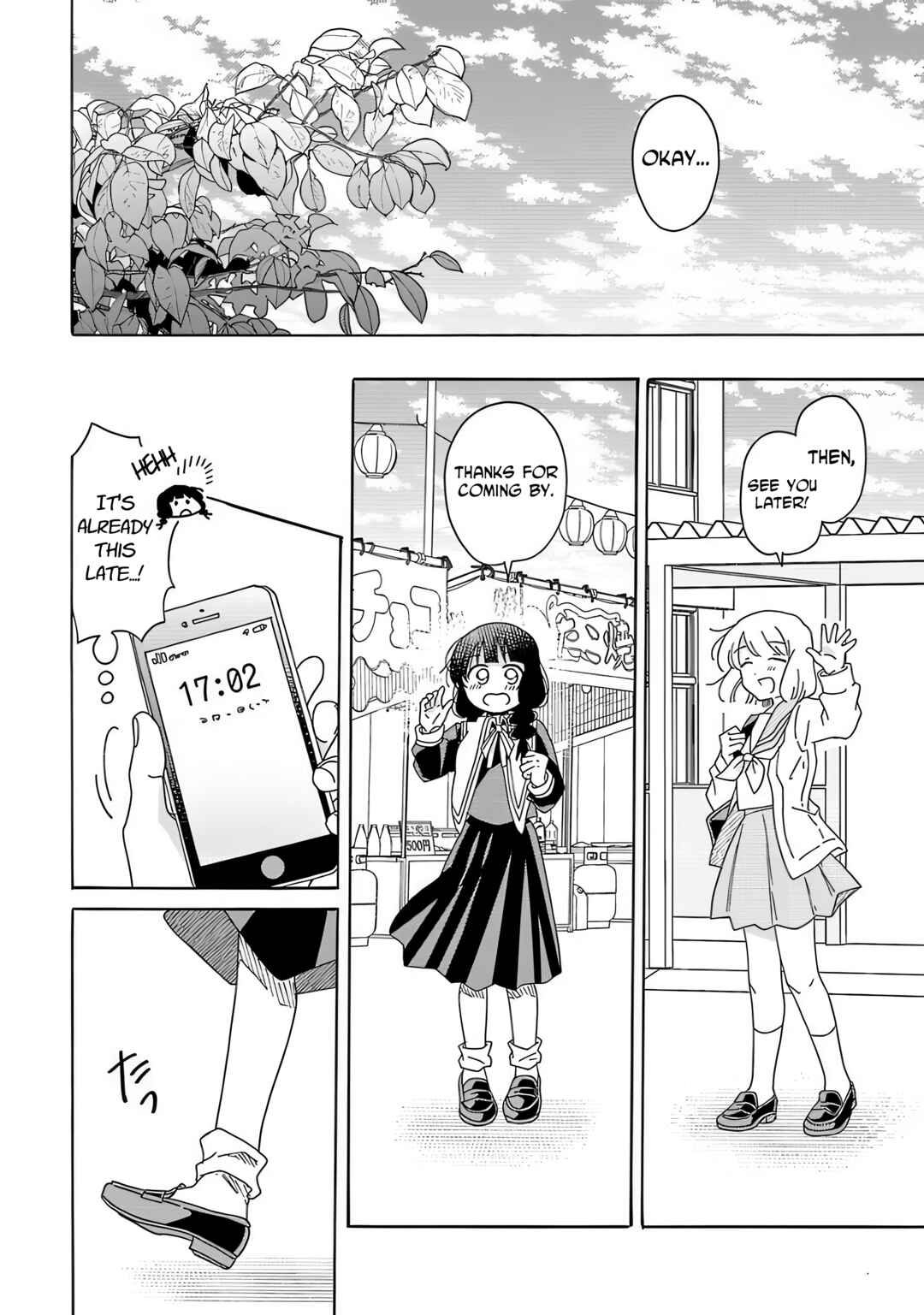 Page 19 Chapter 21 Yuriota ni Yuri wa Gohatto Desu!?