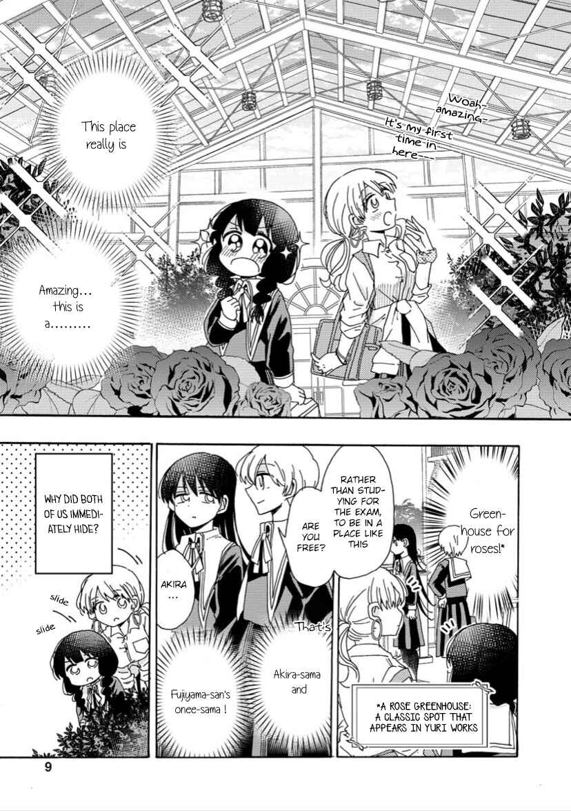 Page 8 Chapter 3 Yuriota ni Yuri wa Gohatto Desu!?