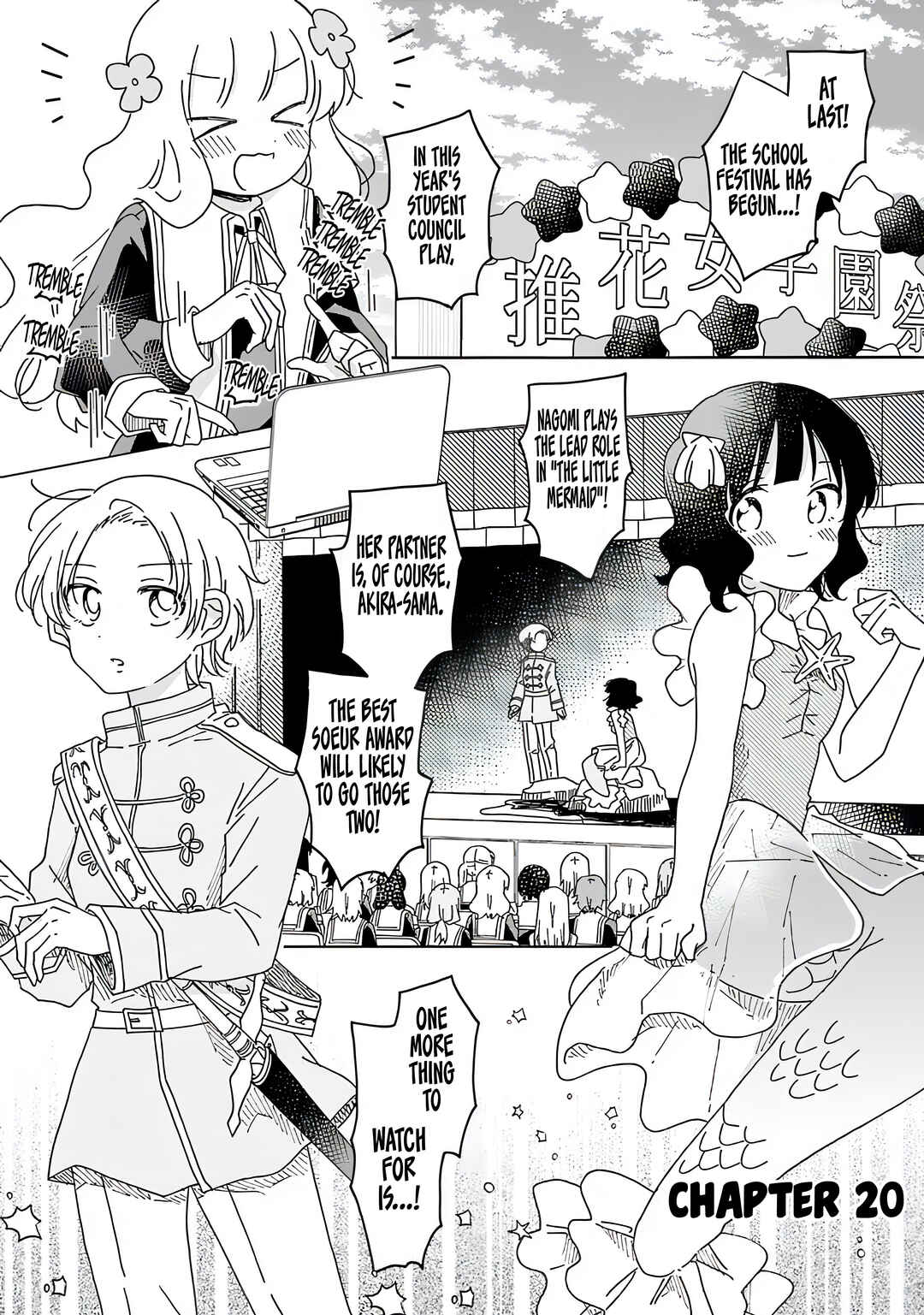 Page 1 Chapter 20 Yuriota ni Yuri wa Gohatto Desu!?