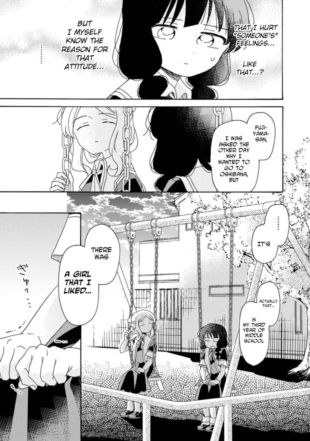 Page 17 Chapter 17 Yuriota ni Yuri wa Gohatto Desu!?
