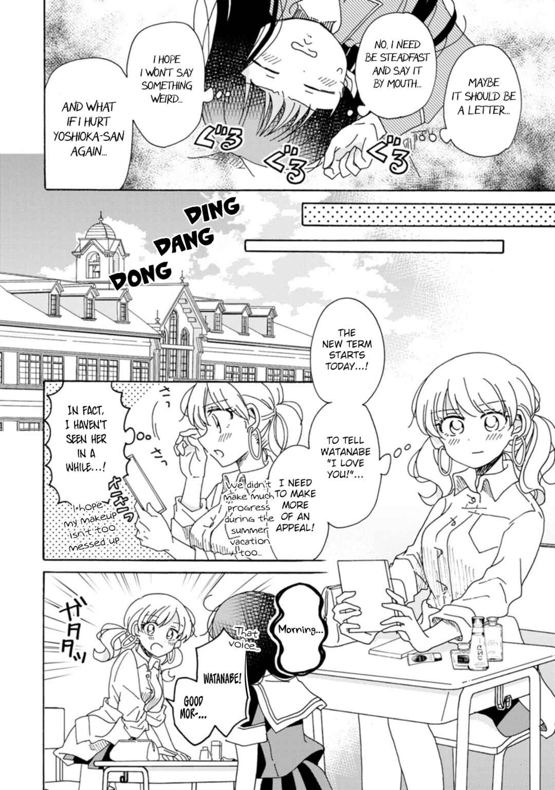 Page 2 Chapter 17 Yuriota ni Yuri wa Gohatto Desu!?