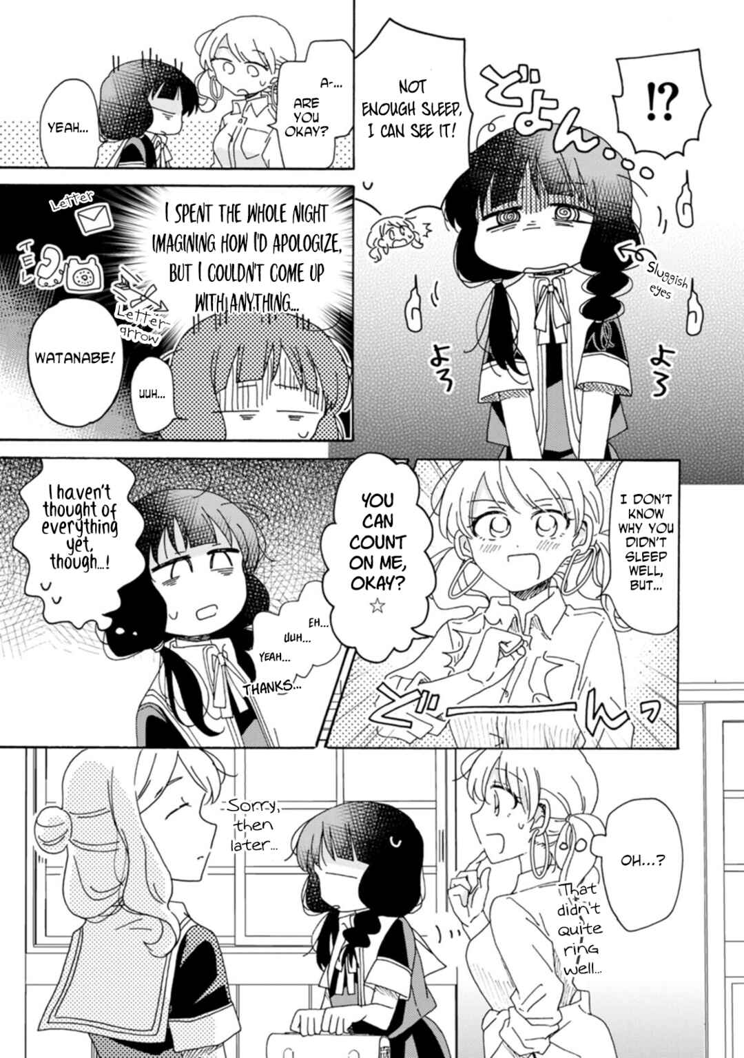Page 3 Chapter 17 Yuriota ni Yuri wa Gohatto Desu!?