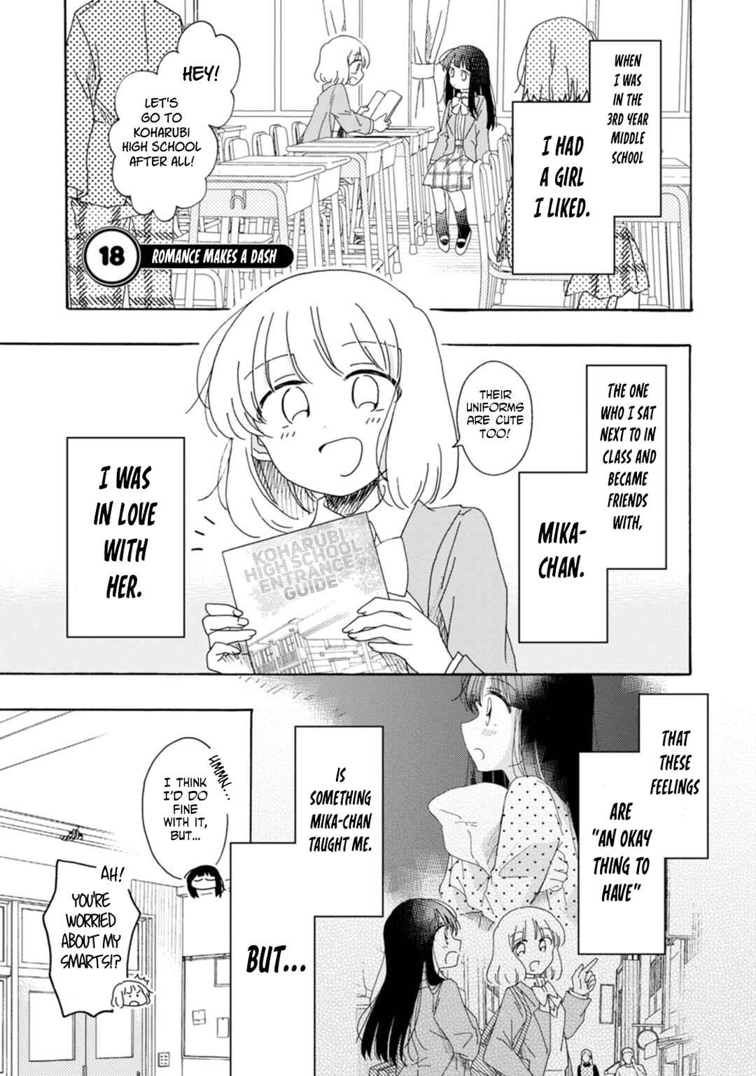 Page 1 Chapter 18 Yuriota ni Yuri wa Gohatto Desu!?