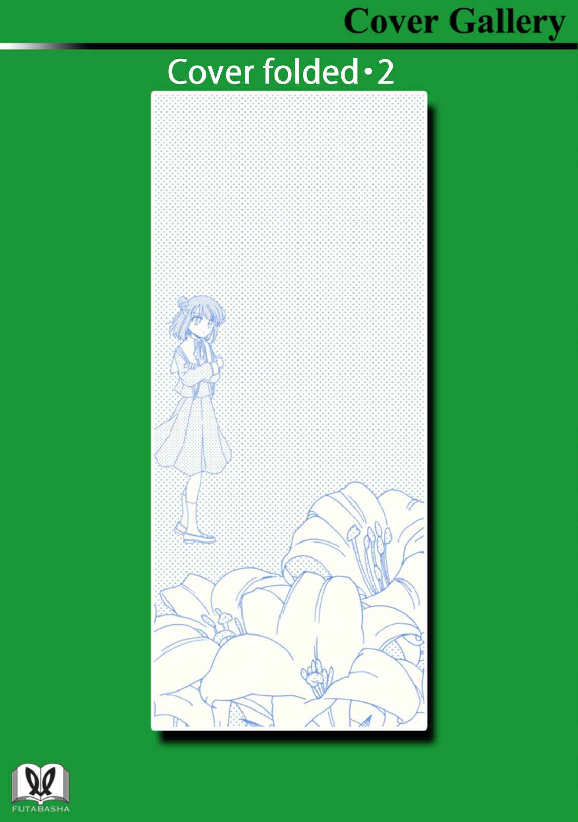 Page 13 Chapter 15.1 Yuriota ni Yuri wa Gohatto Desu!?