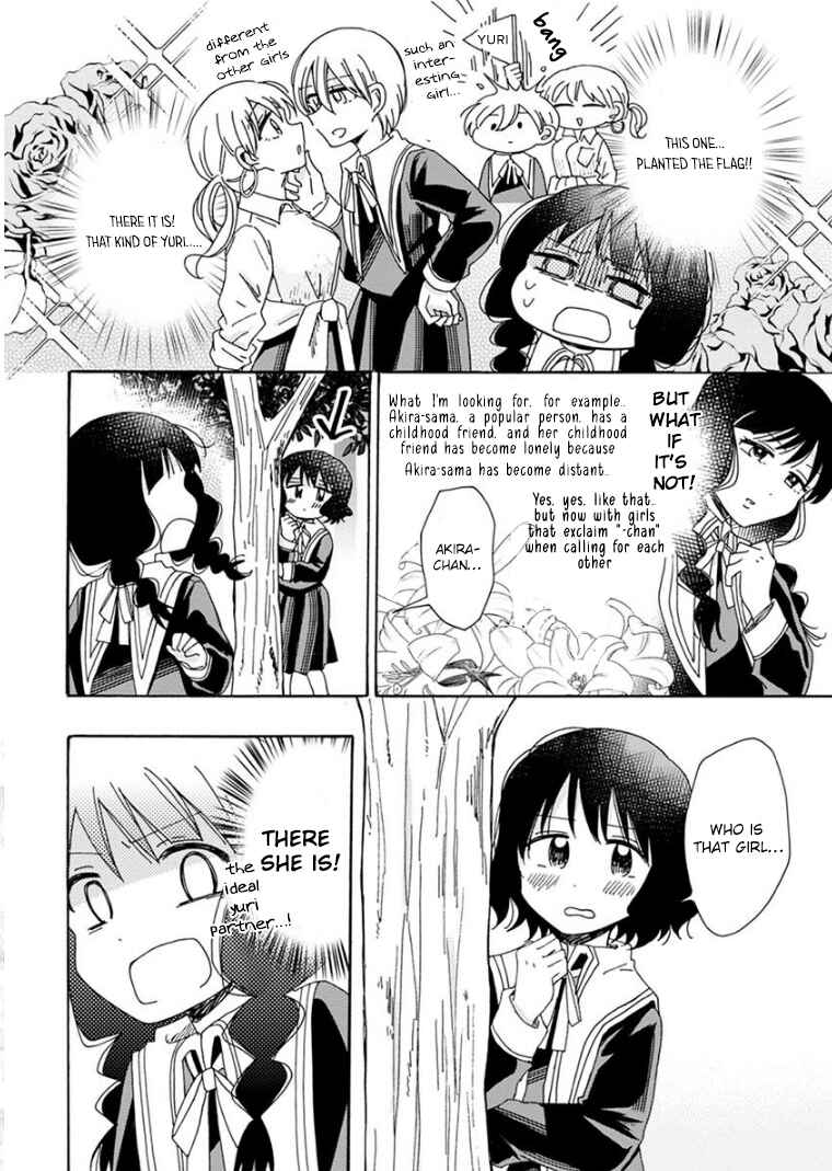 Page 10 Chapter 2 Yuriota ni Yuri wa Gohatto Desu!?