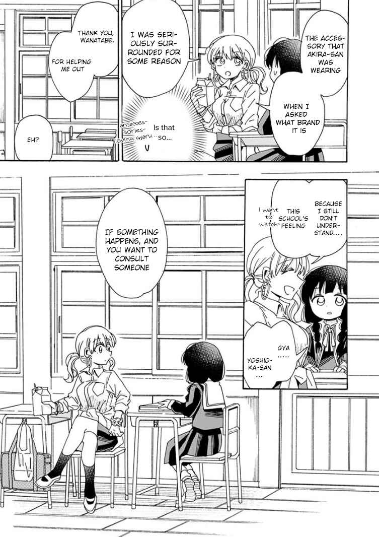 Page 15 Chapter 2 Yuriota ni Yuri wa Gohatto Desu!?