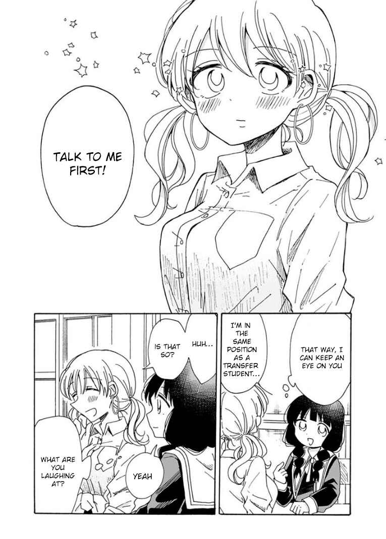 Page 16 Chapter 2 Yuriota ni Yuri wa Gohatto Desu!?