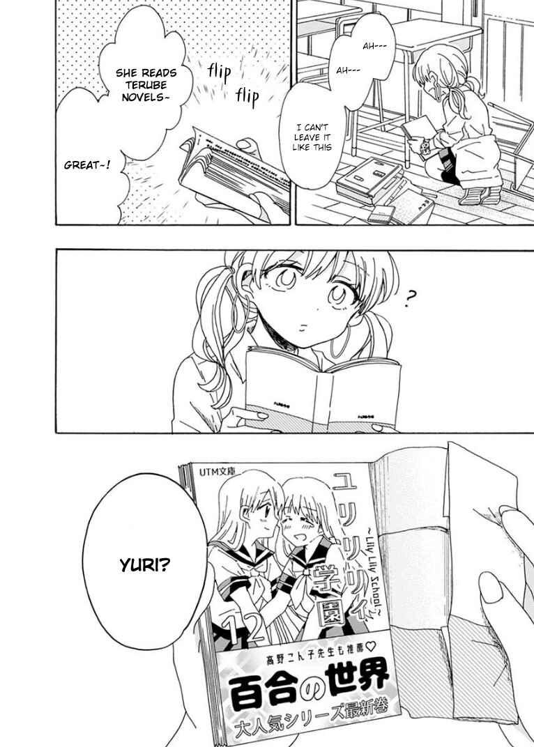 Page 18 Chapter 2 Yuriota ni Yuri wa Gohatto Desu!?