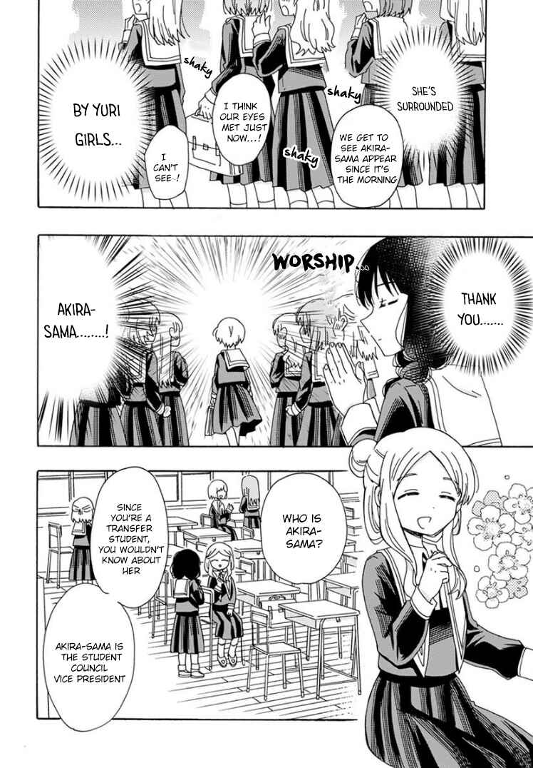 Page 4 Chapter 2 Yuriota ni Yuri wa Gohatto Desu!?