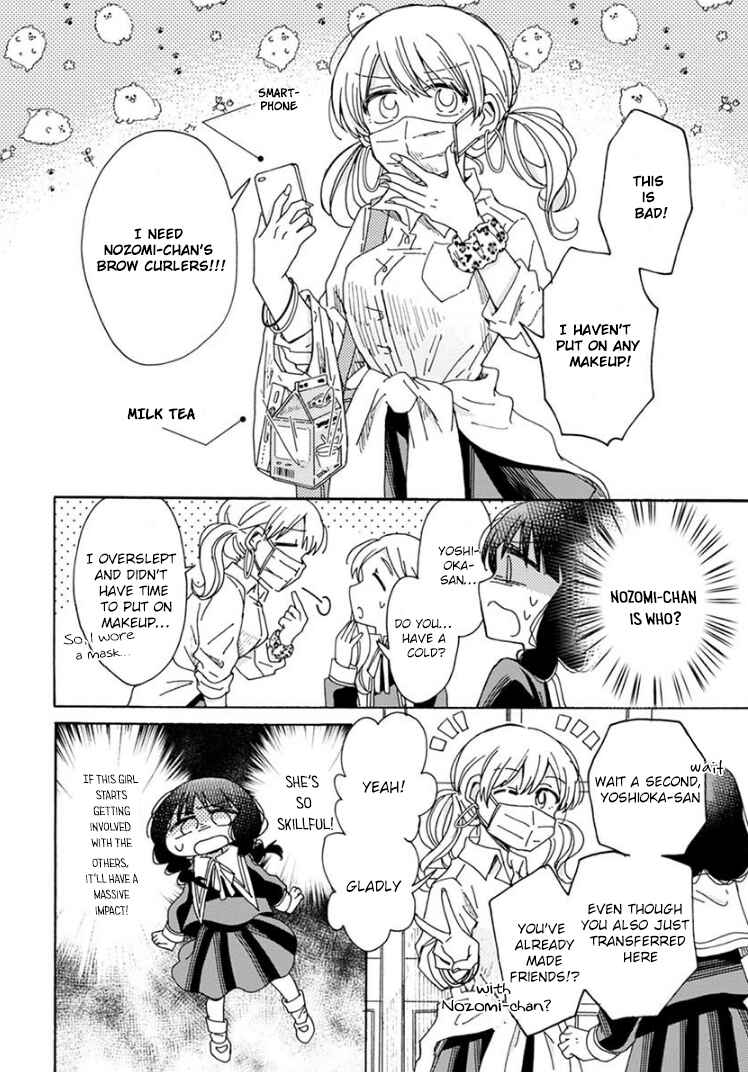 Page 6 Chapter 2 Yuriota ni Yuri wa Gohatto Desu!?