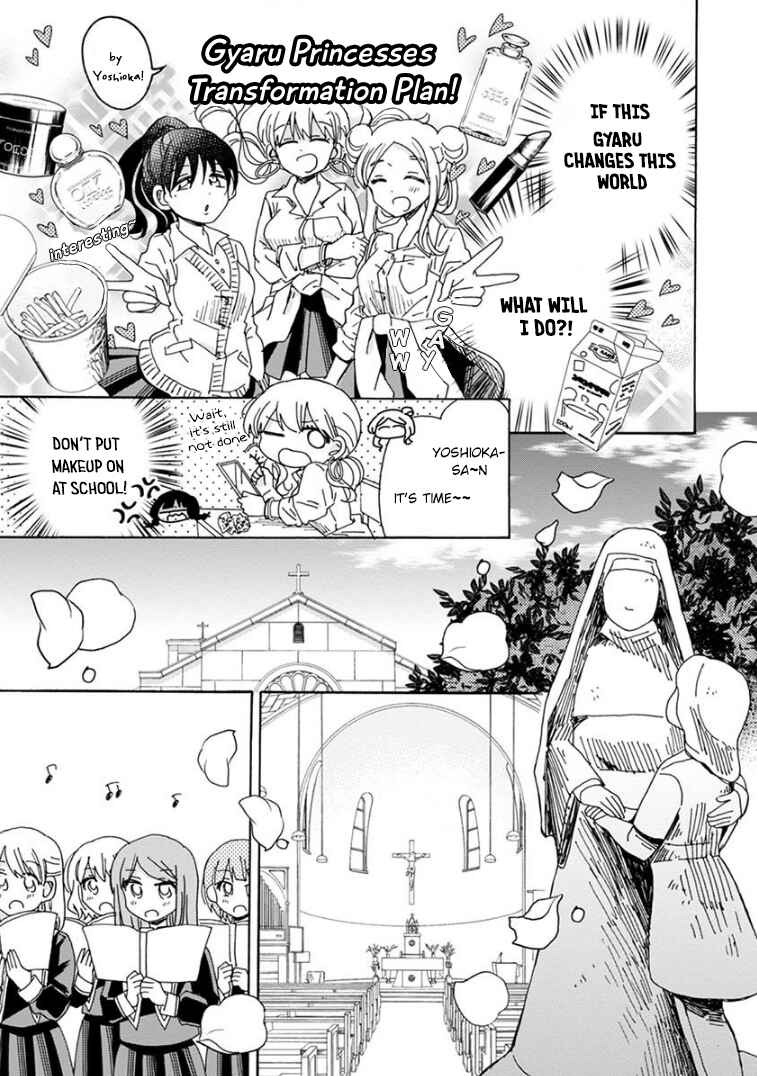 Page 7 Chapter 2 Yuriota ni Yuri wa Gohatto Desu!?