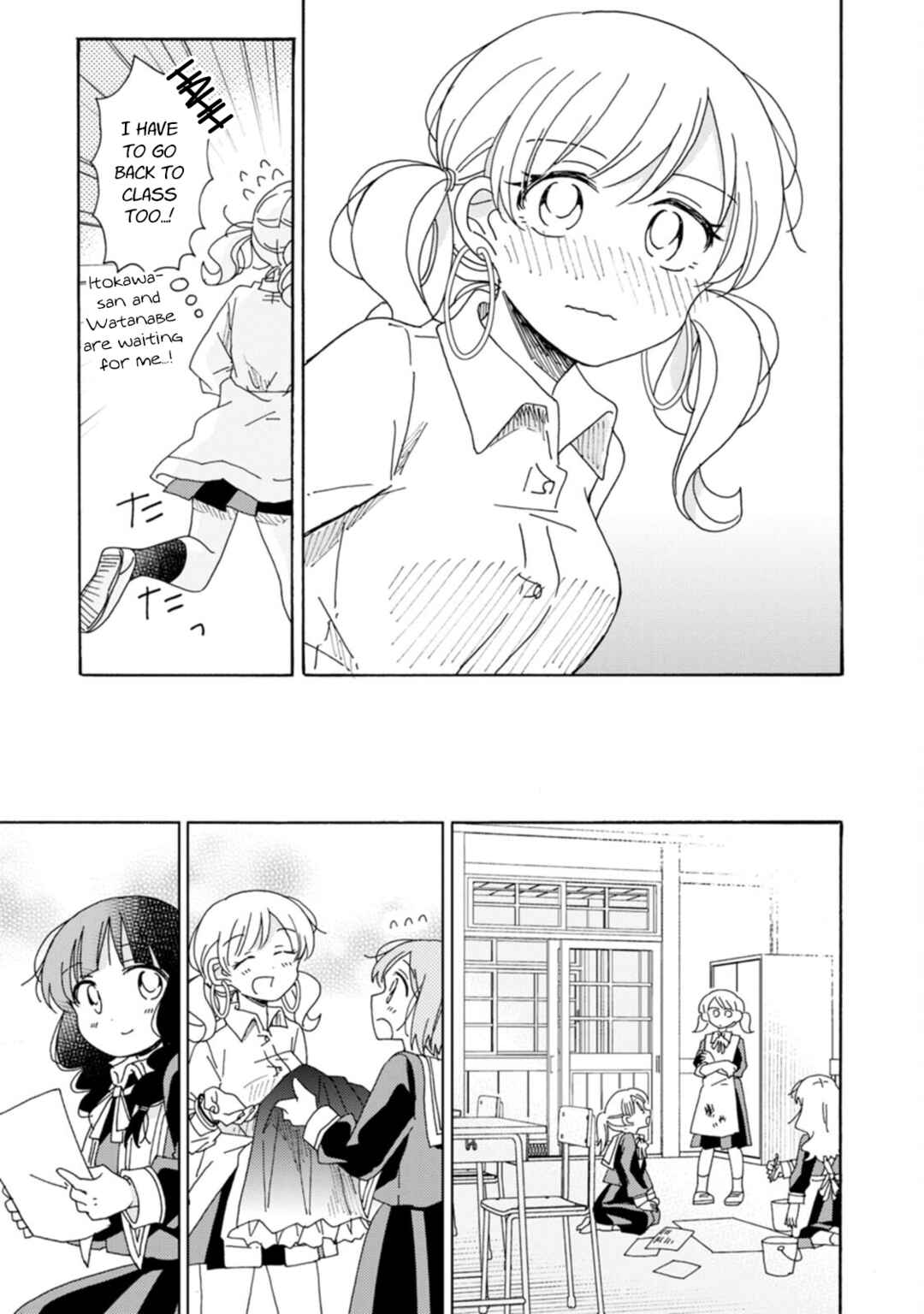 Page 19 Chapter 19 Yuriota ni Yuri wa Gohatto Desu!?