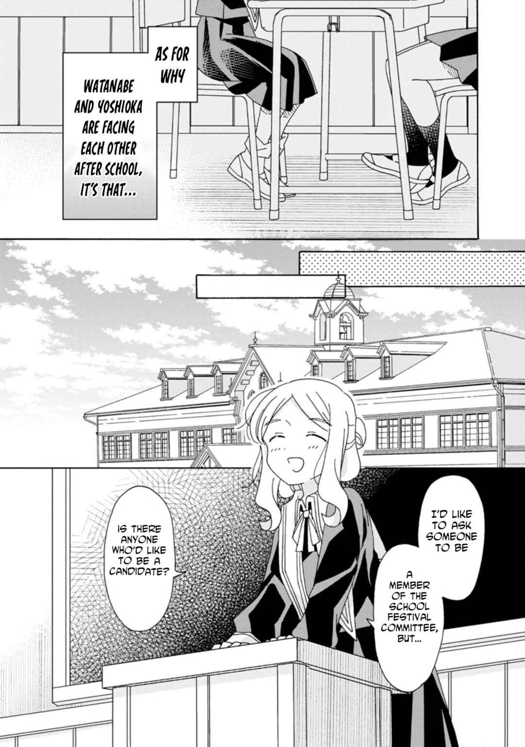 Page 5 Chapter 19 Yuriota ni Yuri wa Gohatto Desu!?