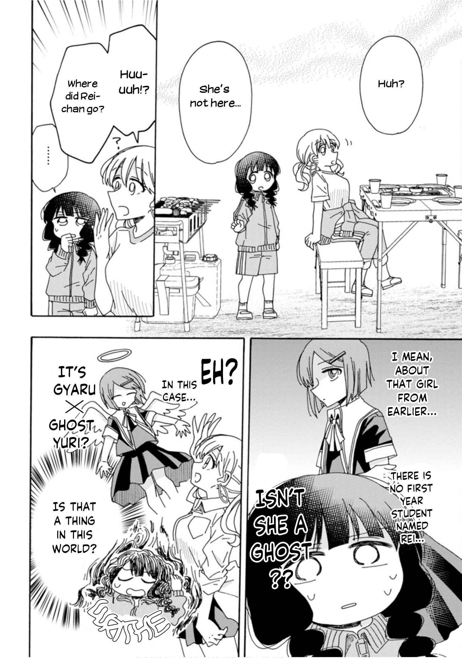 Page 10 Chapter 5 Yuriota ni Yuri wa Gohatto Desu!?