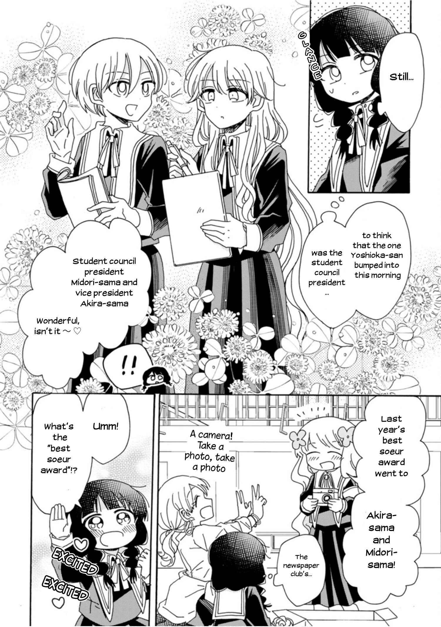 Page 8 Chapter 6 Yuriota ni Yuri wa Gohatto Desu!?