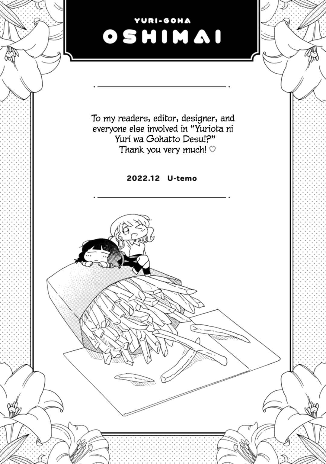Page 27 Chapter 22 Yuriota ni Yuri wa Gohatto Desu!?