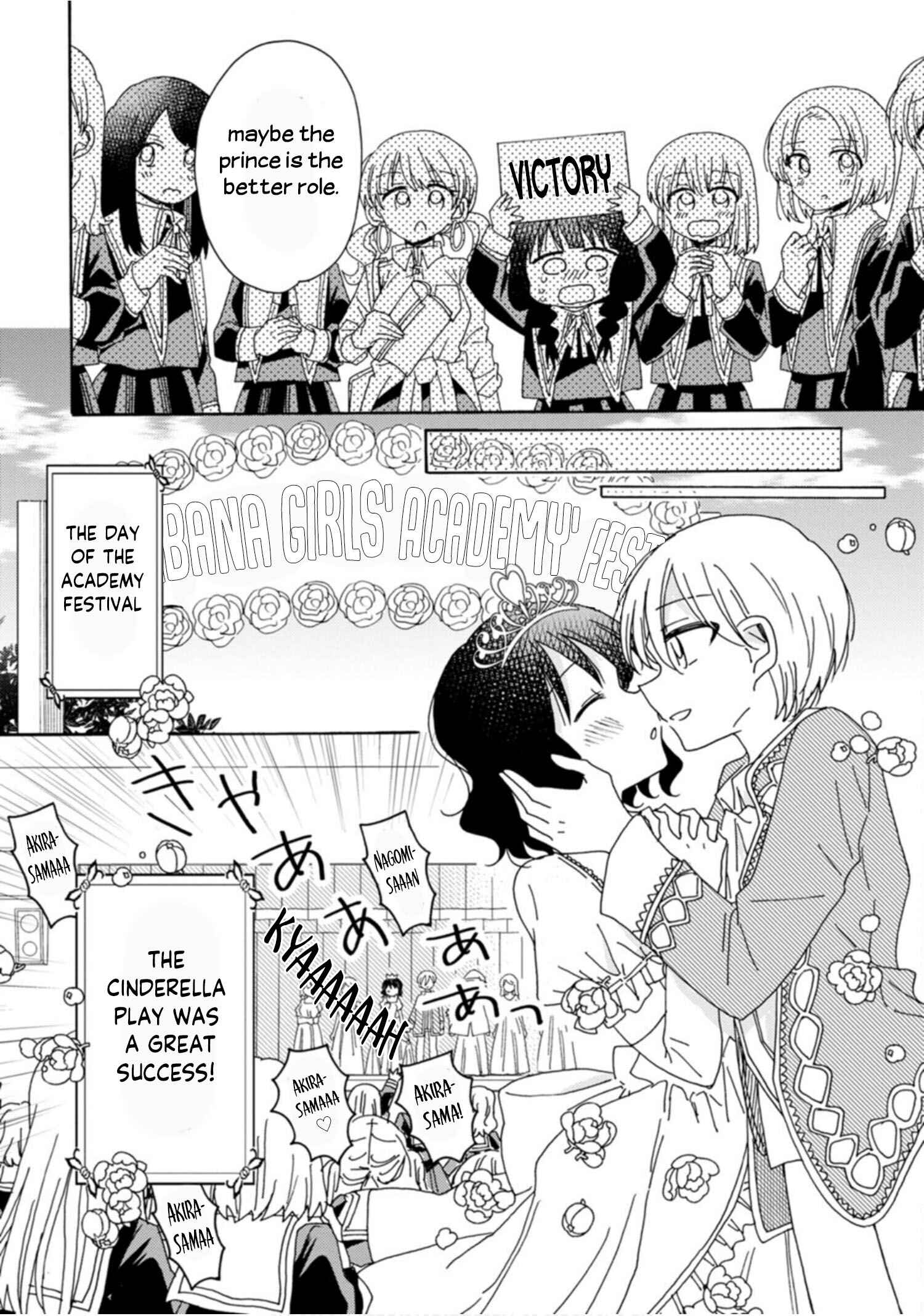Page 16 Chapter 7 Yuriota ni Yuri wa Gohatto Desu!?