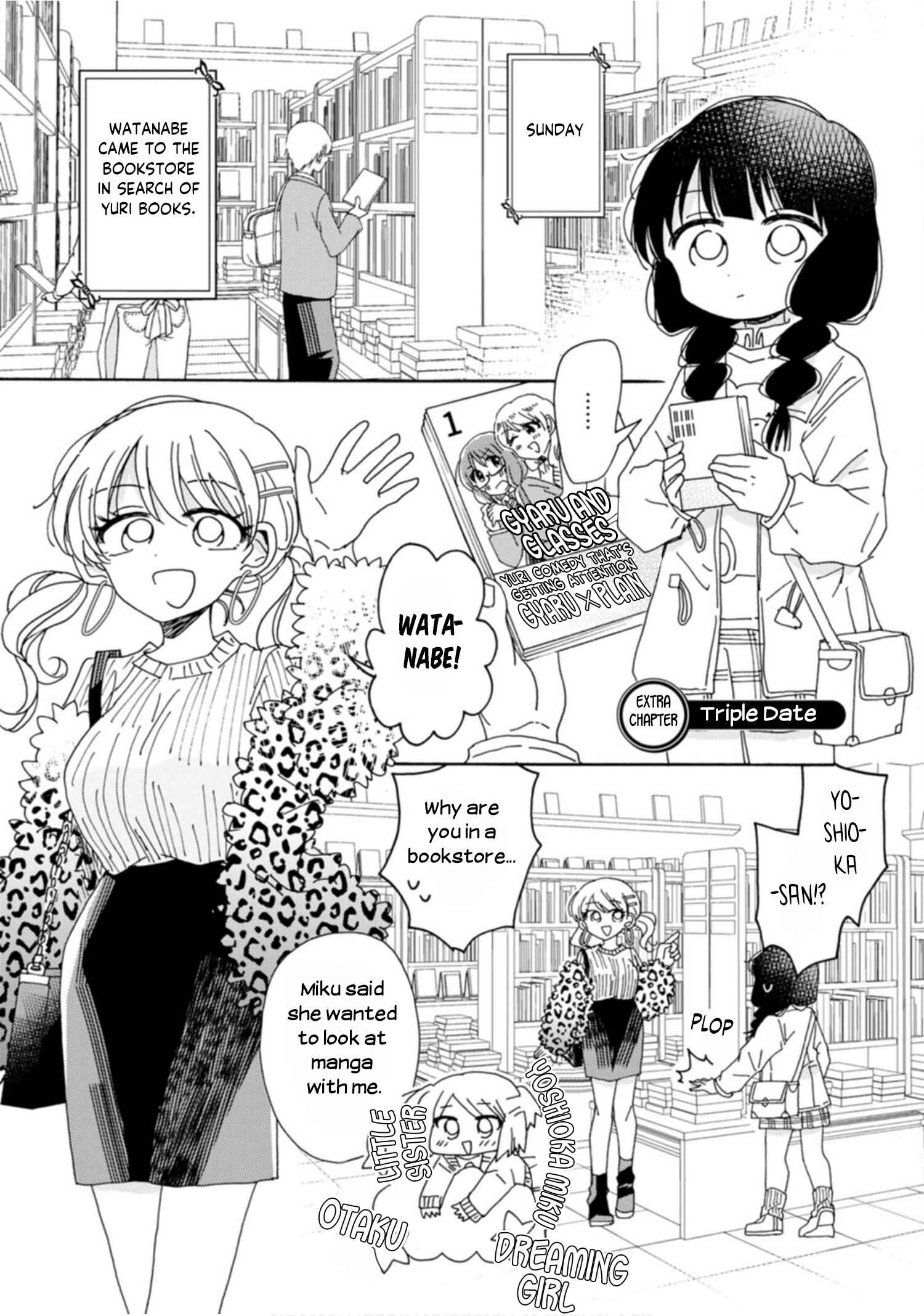Page 1 Chapter 7.5 Yuriota ni Yuri wa Gohatto Desu!?