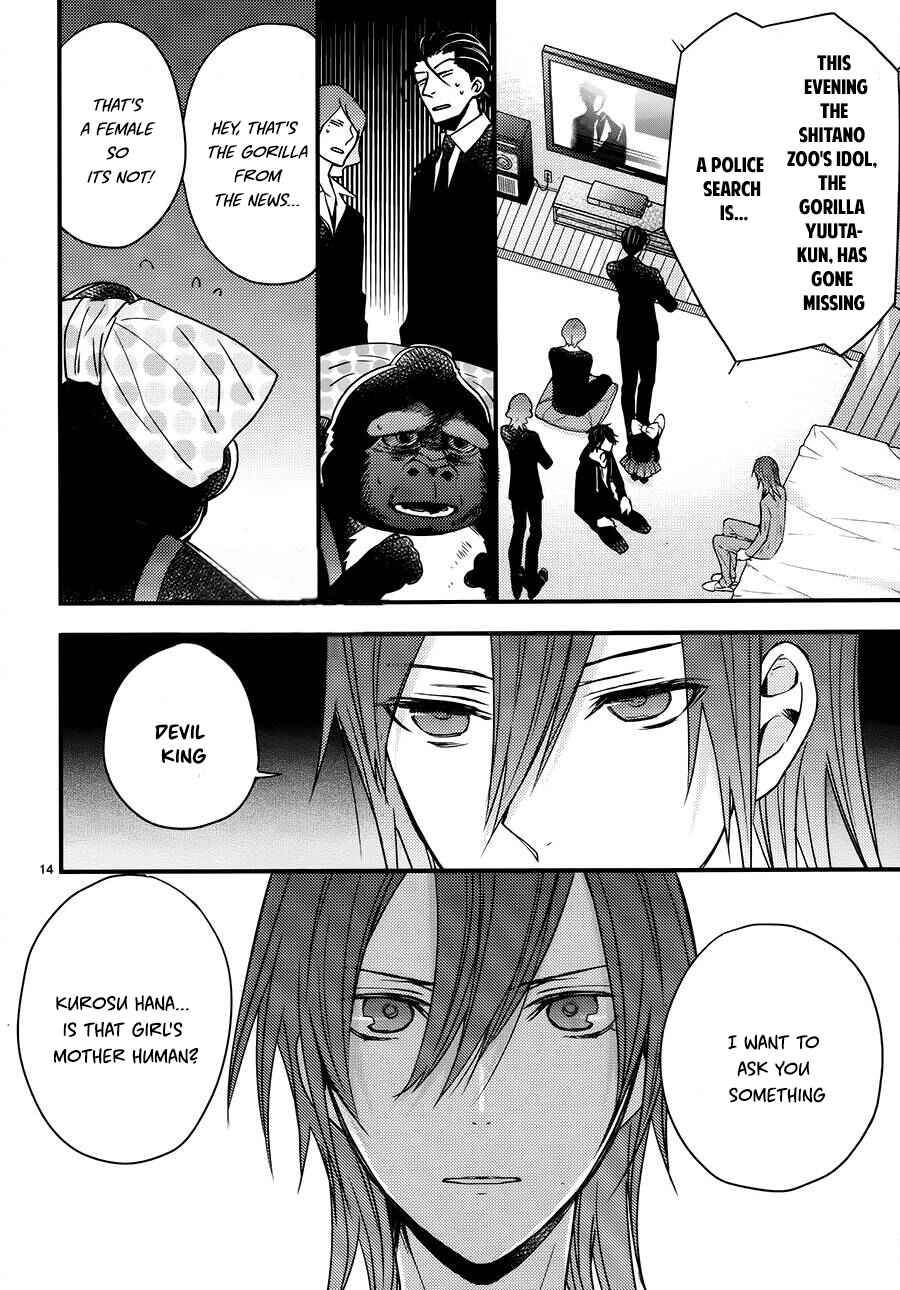 Page 15 Chapter 3 The Unusual Life of a Retired Demon King
