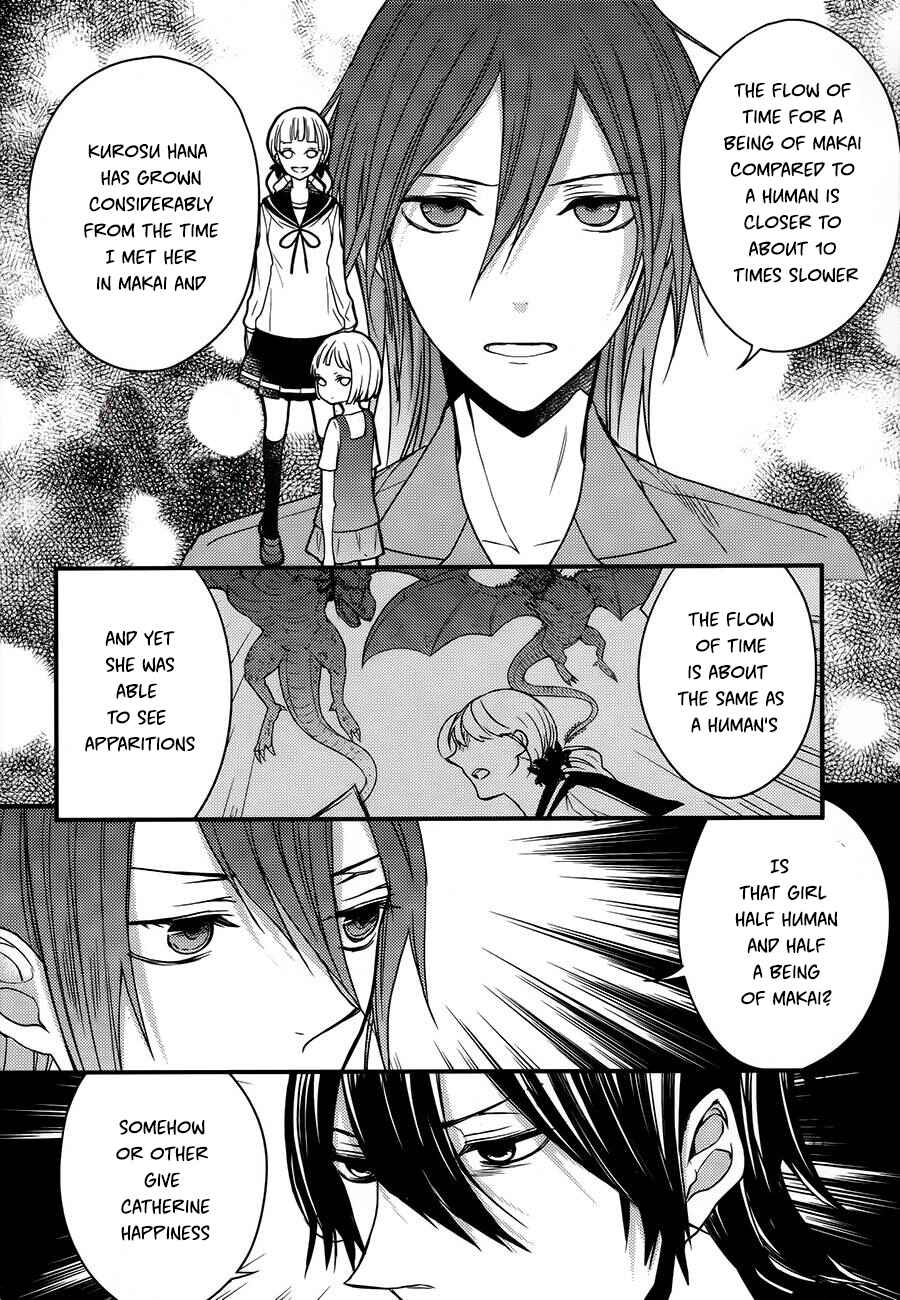 Page 17 Chapter 3 The Unusual Life of a Retired Demon King