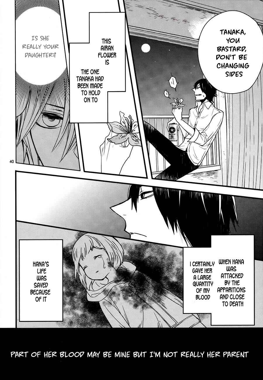 Page 41 Chapter 3 The Unusual Life of a Retired Demon King