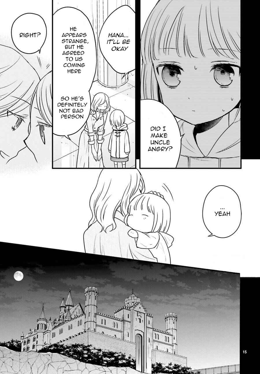 Page 18 Chapter 4 The Unusual Life of a Retired Demon King