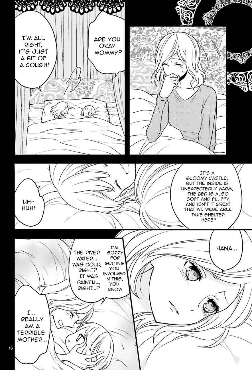 Page 19 Chapter 4 The Unusual Life of a Retired Demon King