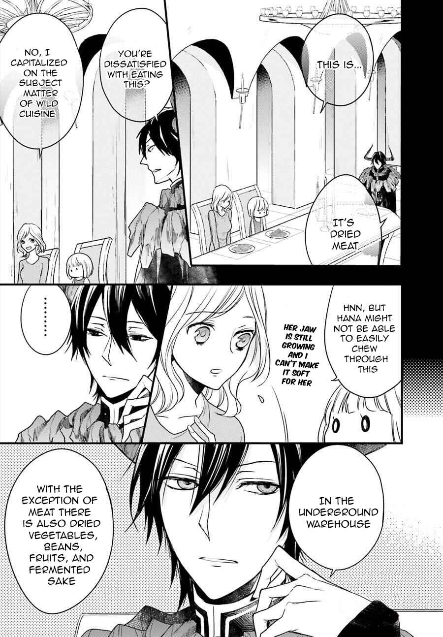 Page 21 Chapter 4 The Unusual Life of a Retired Demon King