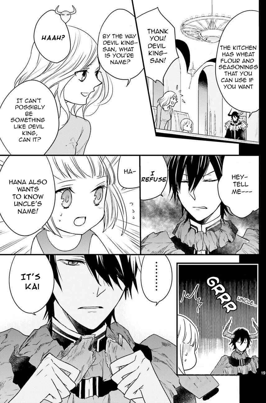 Page 22 Chapter 4 The Unusual Life of a Retired Demon King