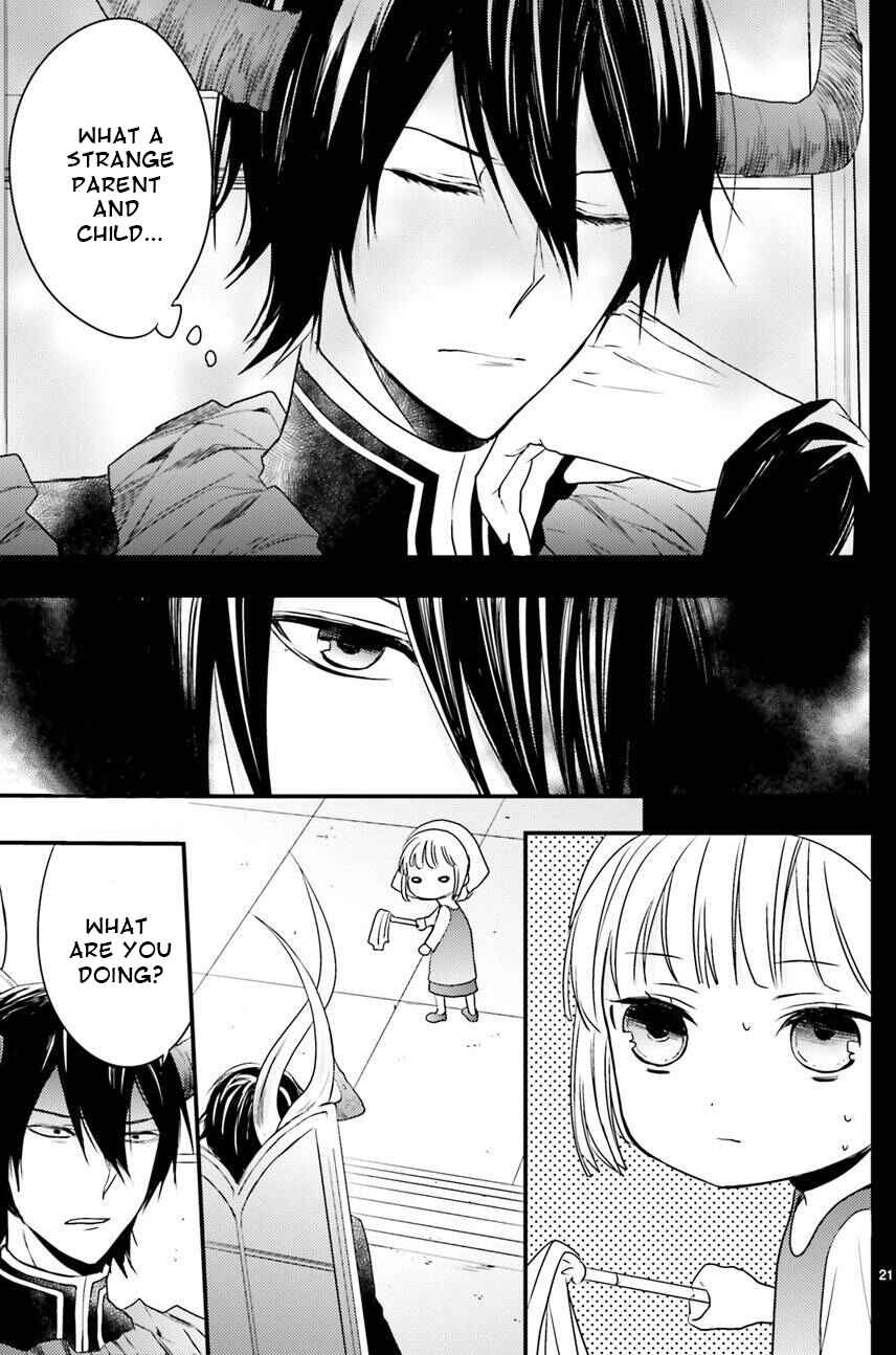 Page 24 Chapter 4 The Unusual Life of a Retired Demon King