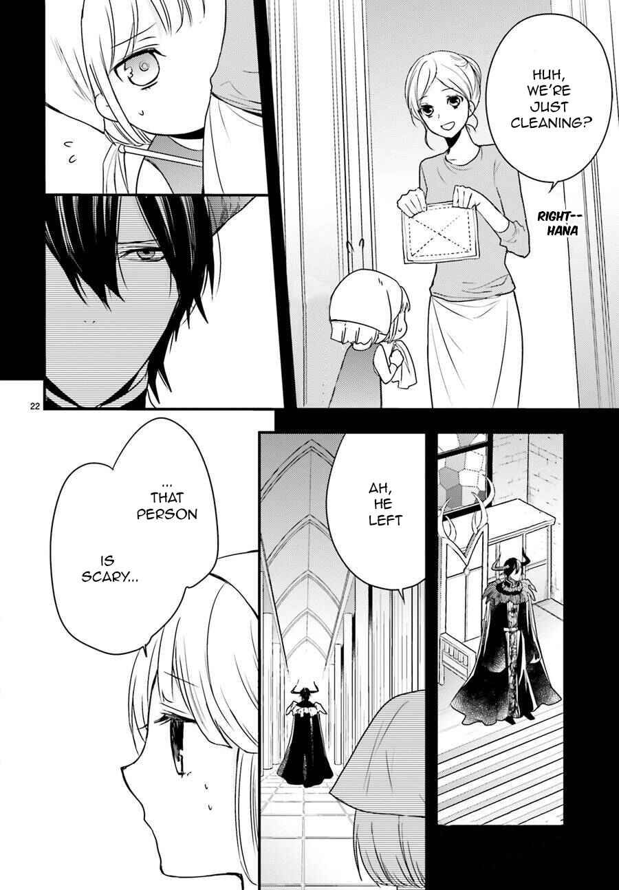 Page 25 Chapter 4 The Unusual Life of a Retired Demon King