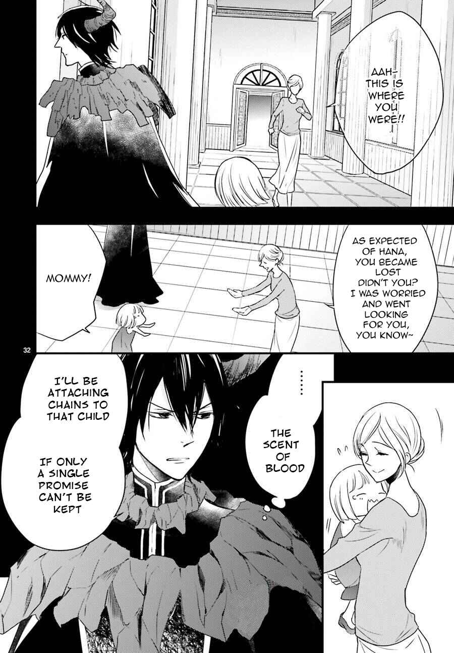 Page 35 Chapter 4 The Unusual Life of a Retired Demon King