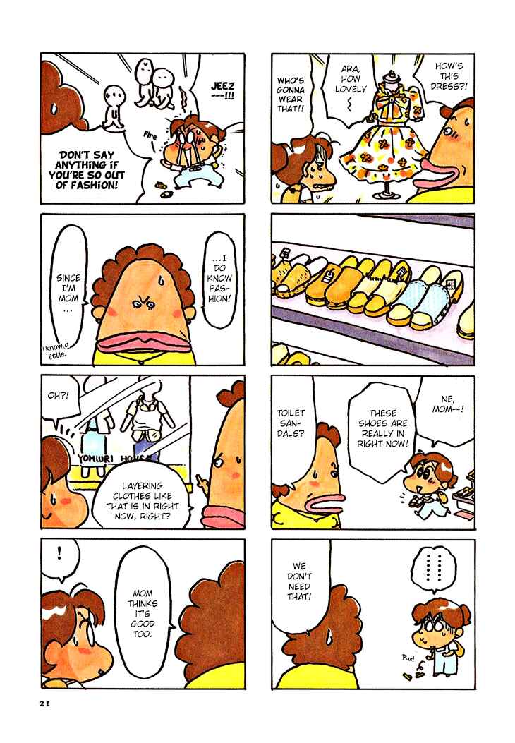 Page 4 Chapter 5 Atashinchi