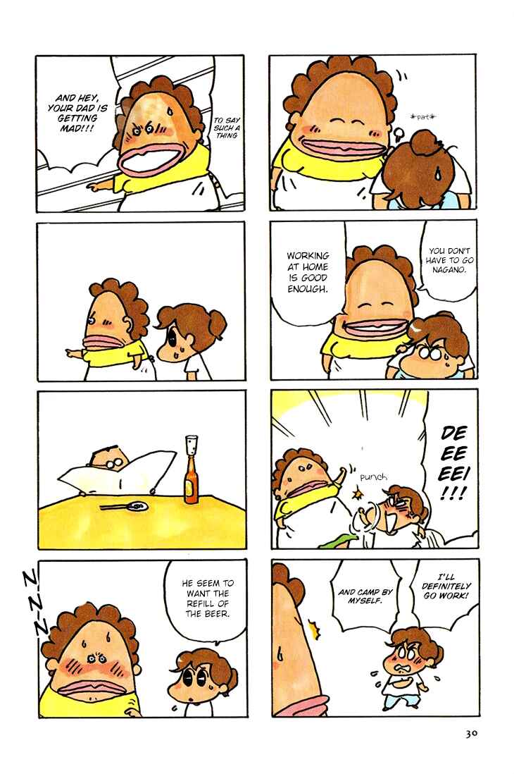 Page 5 Chapter 7 Atashinchi